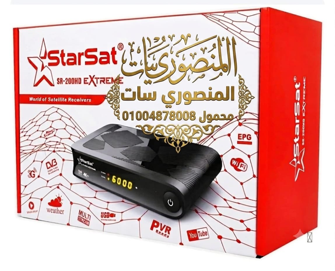 Starsat 200 Extreme 4K